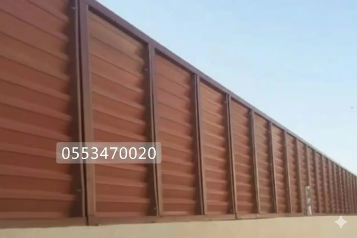 سواتر حديدية